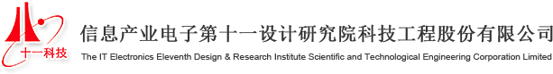 天航五金
